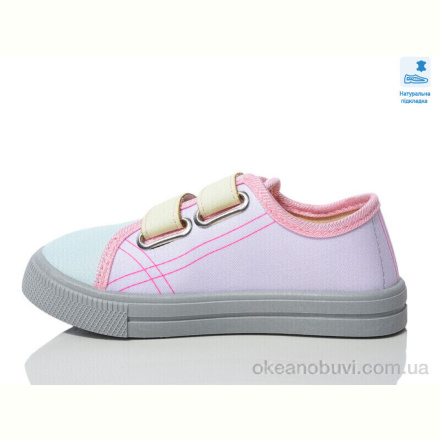Кеды Prime-Opt Weestep R107850704-WS