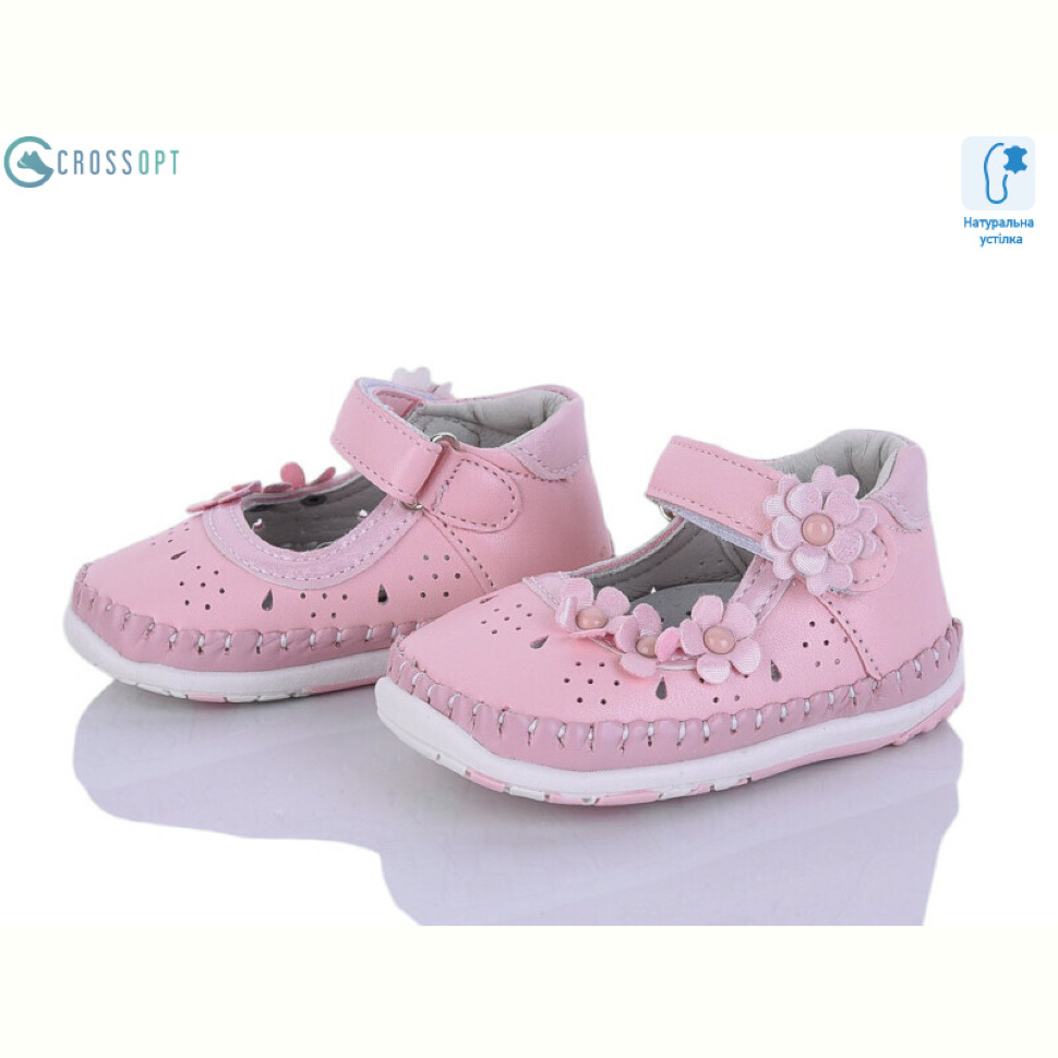 Пинетки CROSSOPT FC109 pink