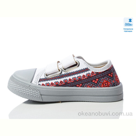 Кеды Prime-Opt Weestep WS-R107850699-WS