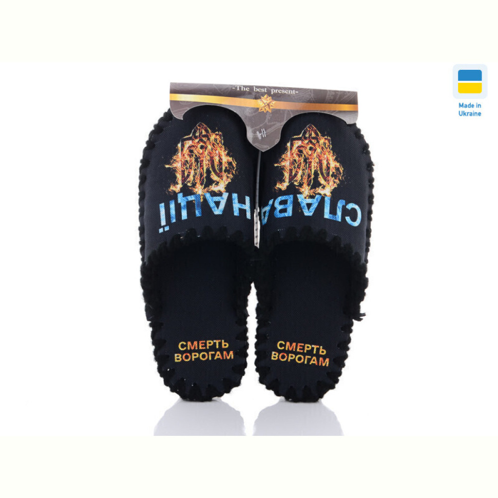 Тапки Active 0547