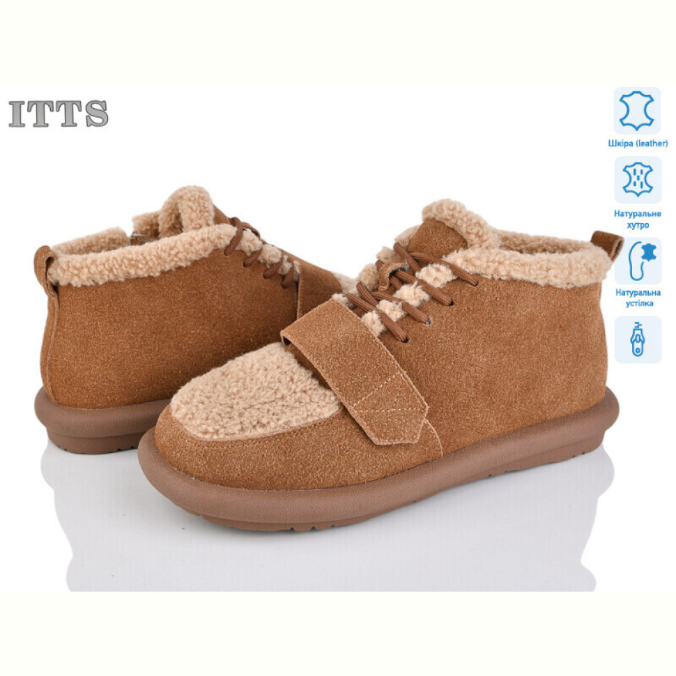 Угги ITTS DX13-45