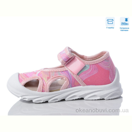 Сандалии Weestep R107850628