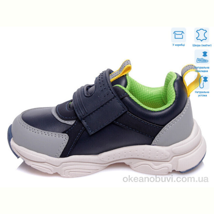 Кроссовки Weestep R822353322 DB1