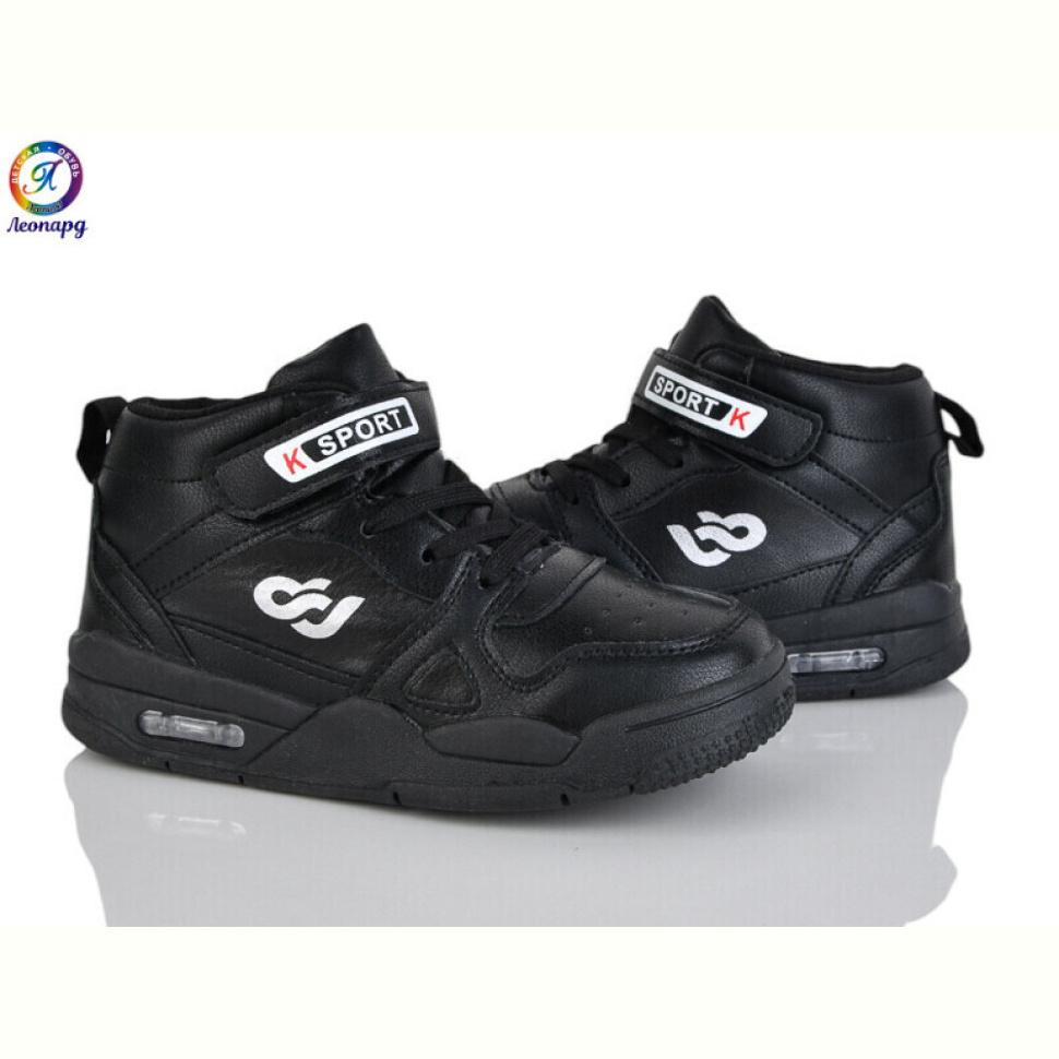 Кроссовки Леопард 59-B1