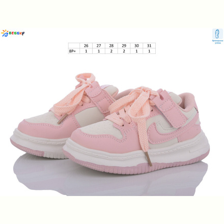 Кроссовки Bessky-Kellaifeng BD3489-9B
