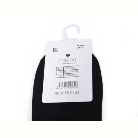 Носки Textile T238 mix