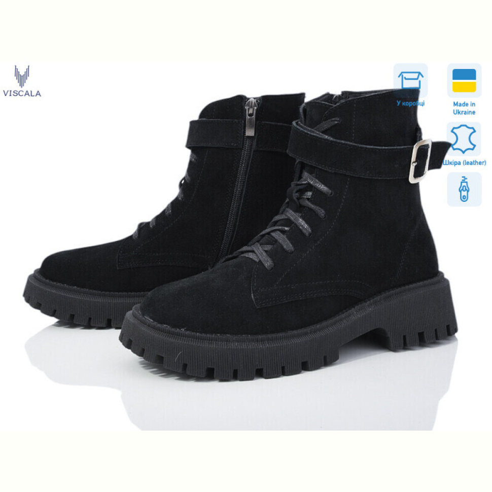 Ботинки Viscala 27101 ч.з.VL-A4 ч. демі