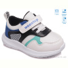 Кроссовки Weestep R812663022 W