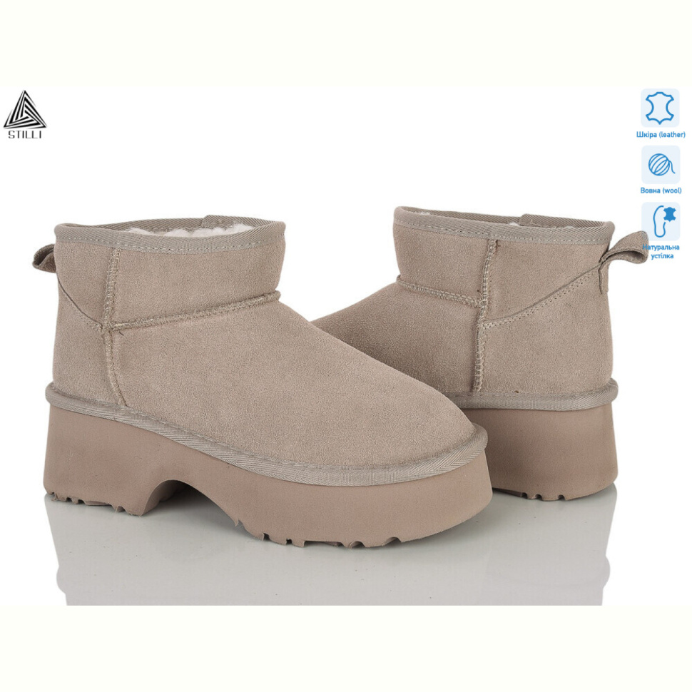 Угги STILLI Group UG140-4 шкіра піна Угги STILLI Group UG140-4 шкіра піна