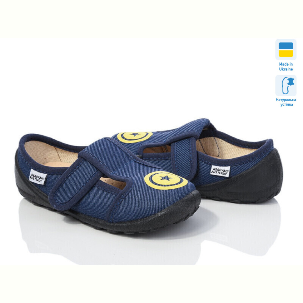 Тапки Weestep-Ukraine 201-116