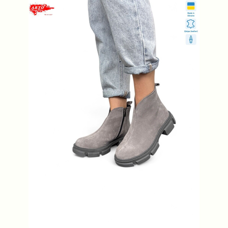 Ботинки ARTO 106 сір.з.
