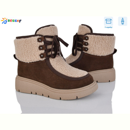 Угги Bessky-Kellaifeng XL5004-3