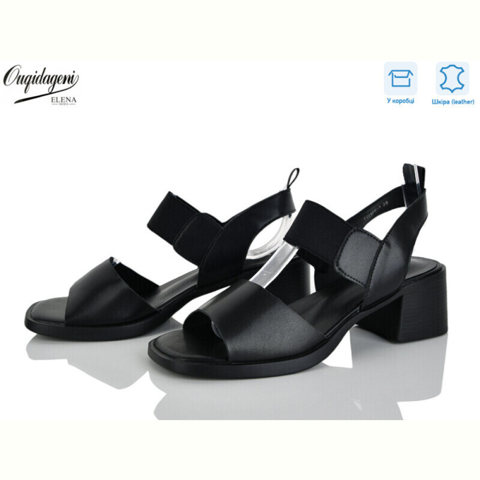 Босоножки Dageni F22196-1