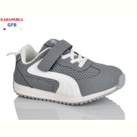 Кроссовки GFB-Канарейка S238-5