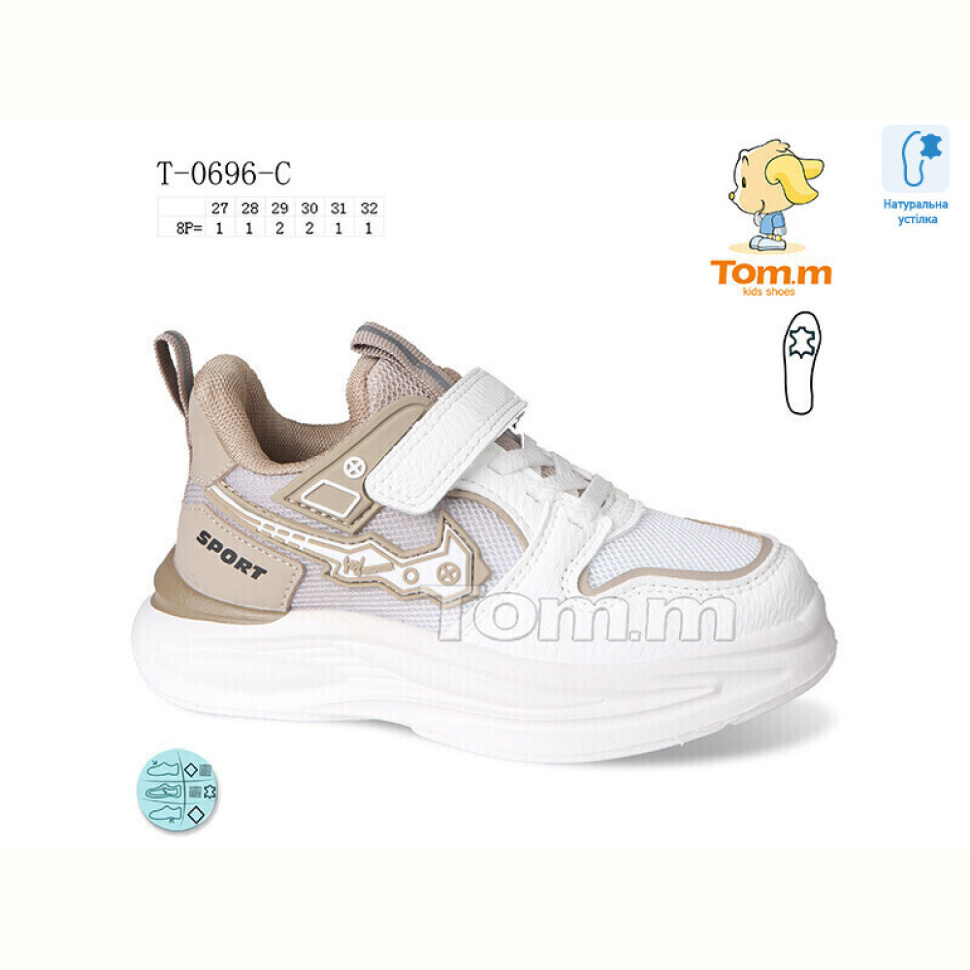 Кроссовки Ok Shoes T-0696-C