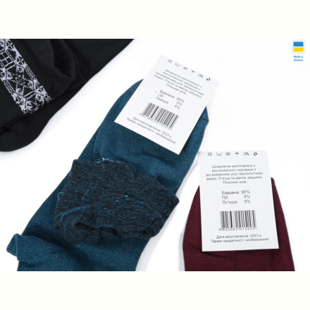 Носки Textile T178 mix