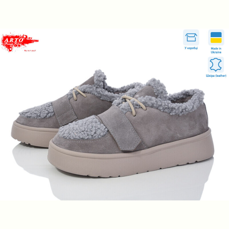 Туфли ARTO 570 сірий з.