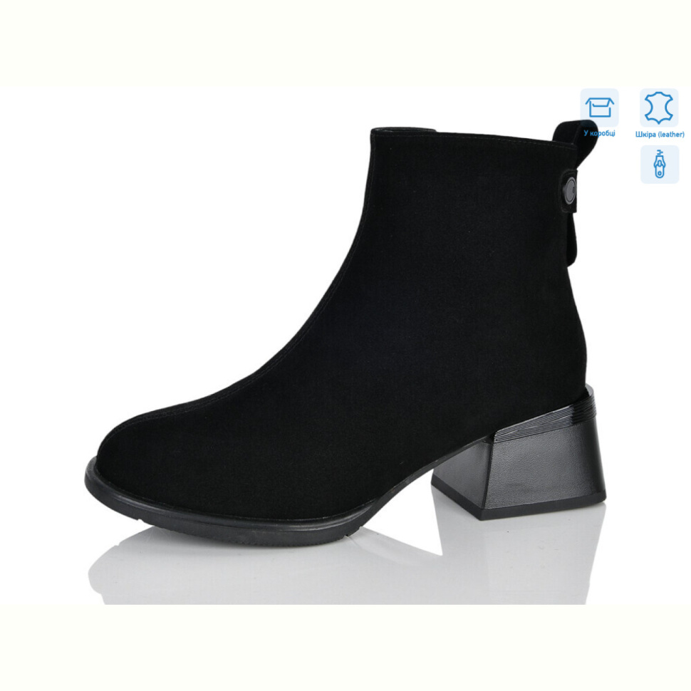 Ботинки Yimeili Y110-2
