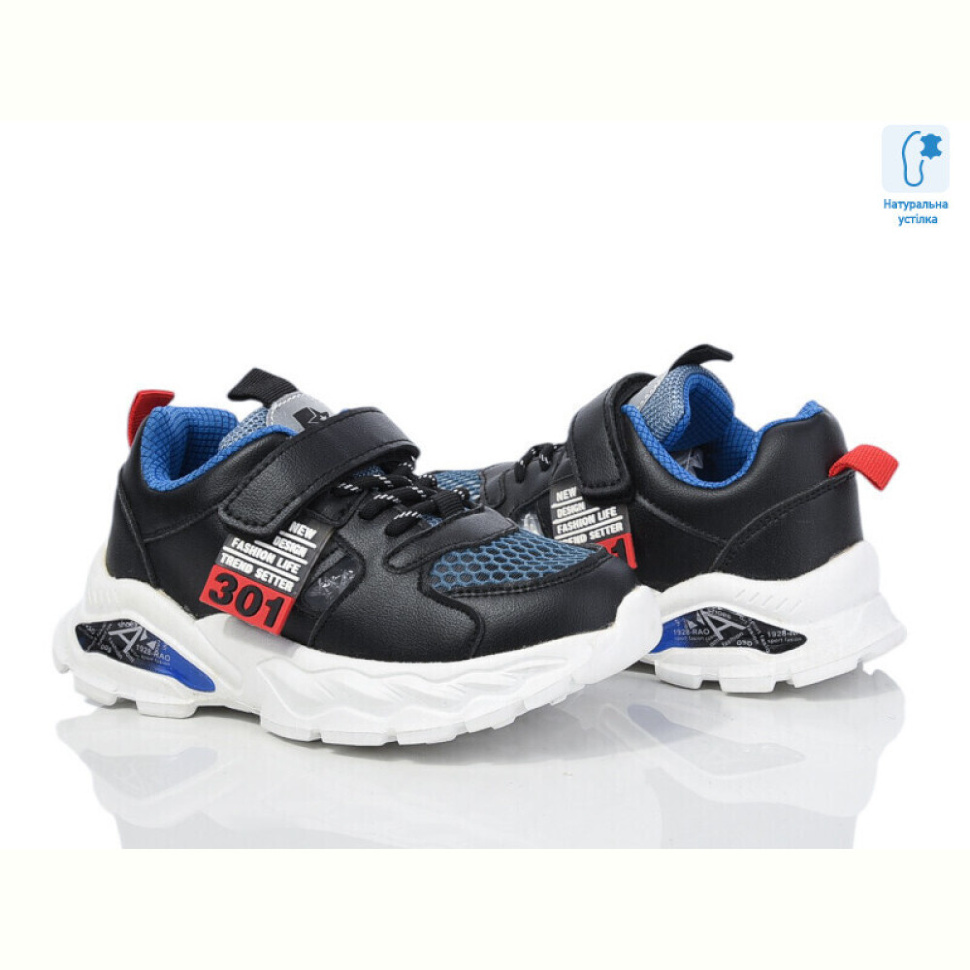 Кроссовки Xifa kids CT9776A