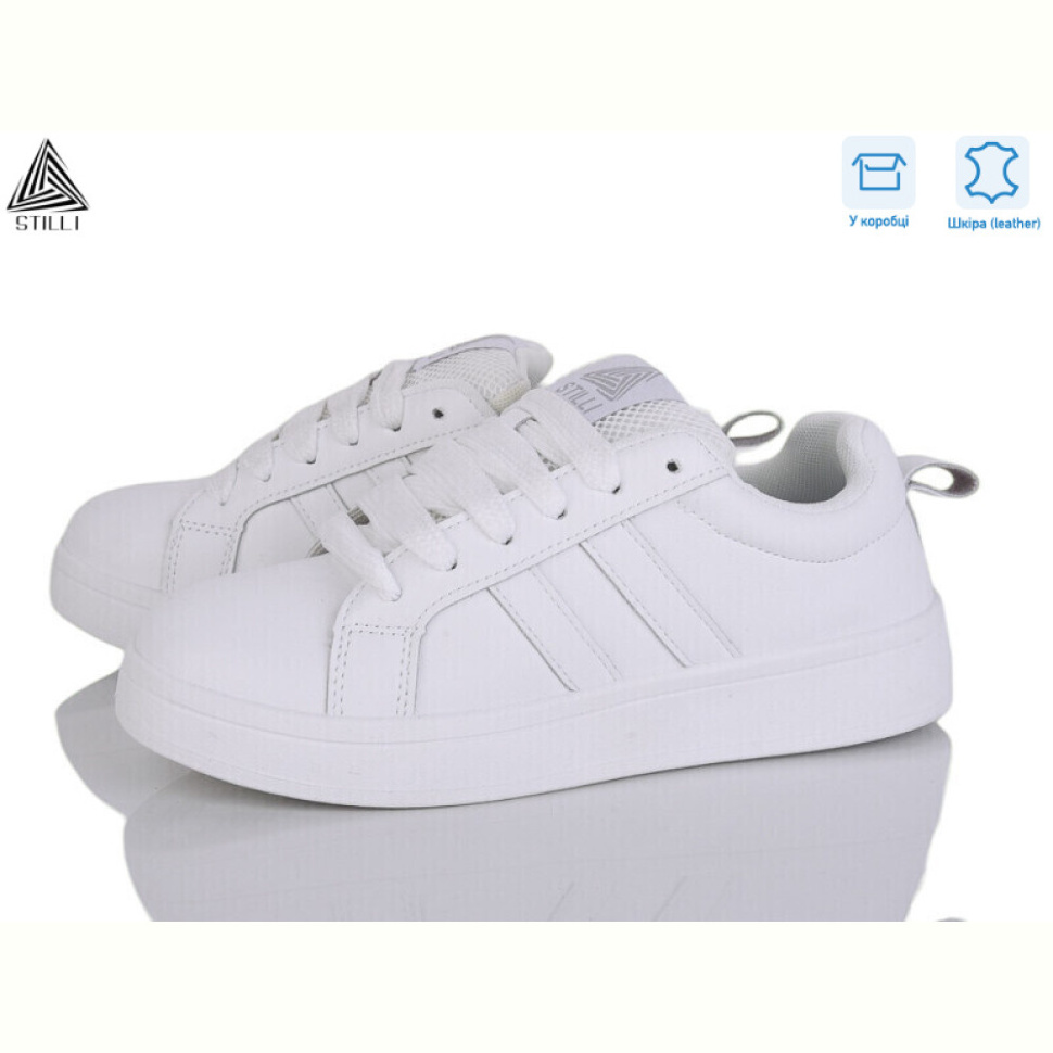 Кроссовки STILLI Group JH1000-1 шкіра