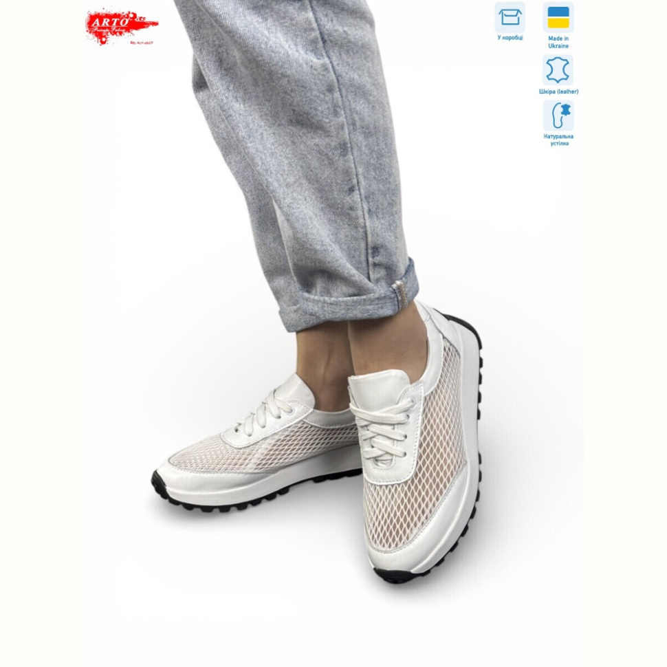 Кроссовки ARTO 181 б.ш-т.
