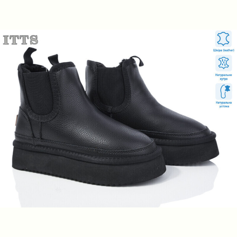 Ботинки ITTS 5880-50