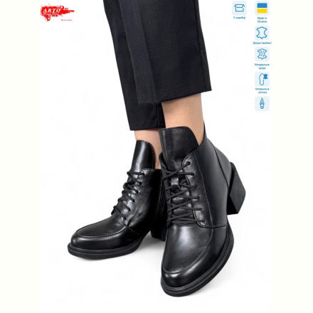 Ботинки ARTO 3005 ч.ш. хутро