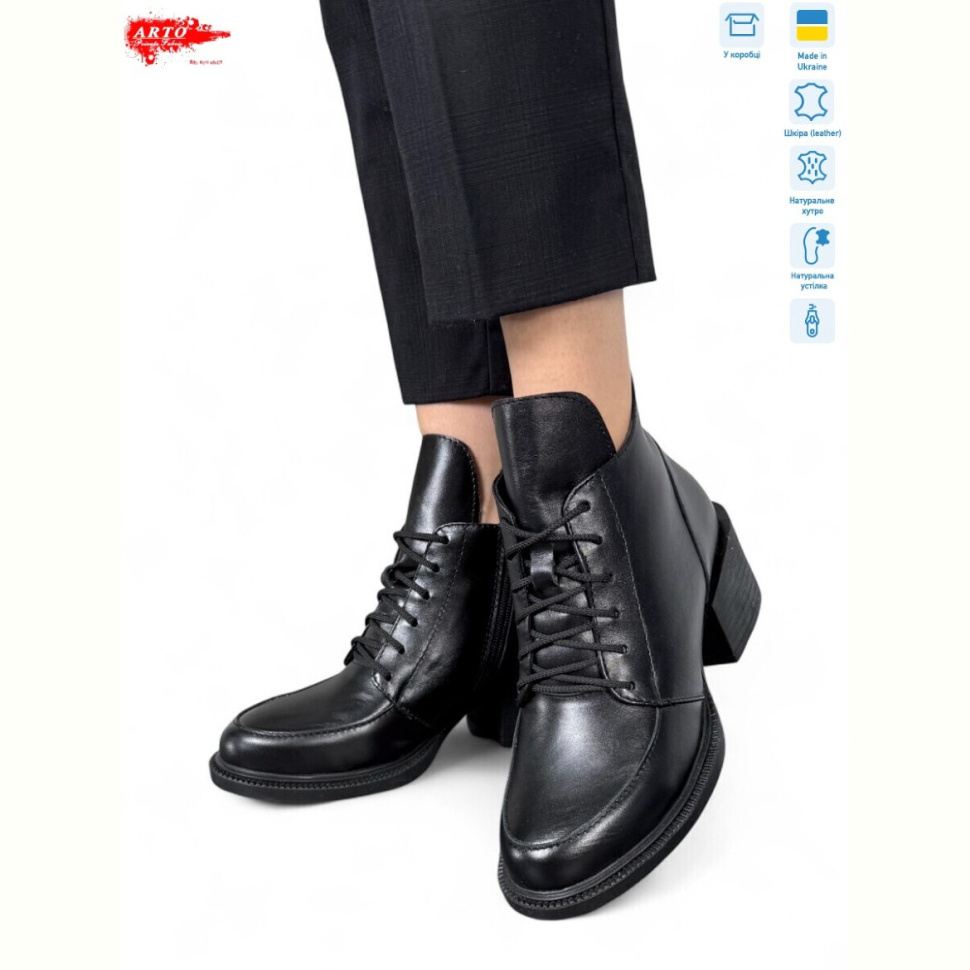 Ботинки ARTO 3005 ч.ш. хутро Ботинки ARTO 3005 ч.ш. хутро