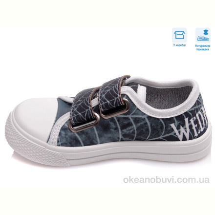 Кеды Weestep R107850406