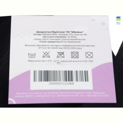 Носки Obuvok P202-2 mix (07157)