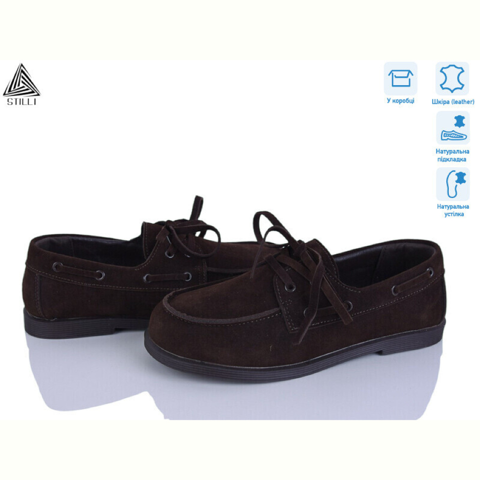 Туфли STILLI Group BD60-2 шкіра