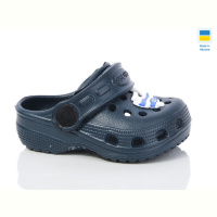 Кроксы Lot Shoes H1 т.синій