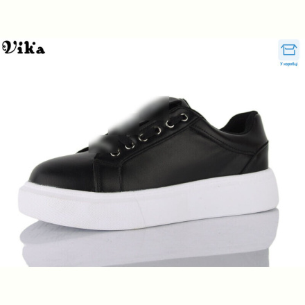 Кроссовки Vika 8857-1