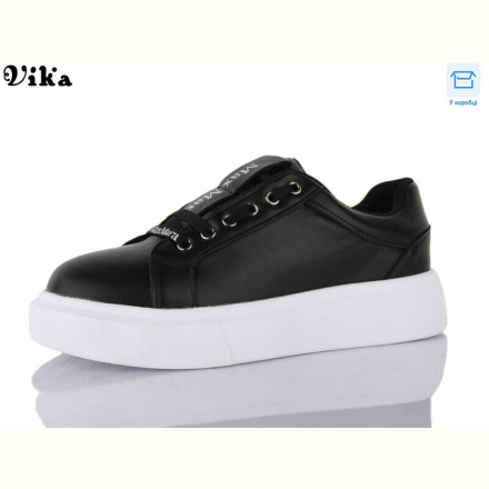 Кроссовки Vika 8857-1