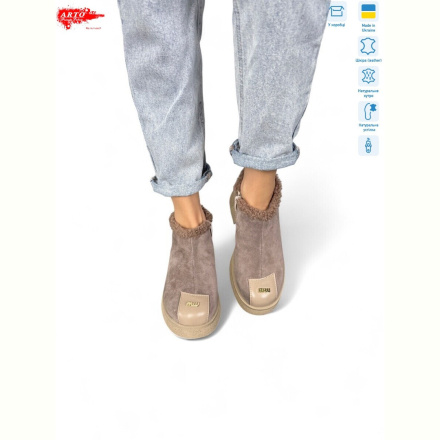 Ботинки ARTO 322 кофе.з.