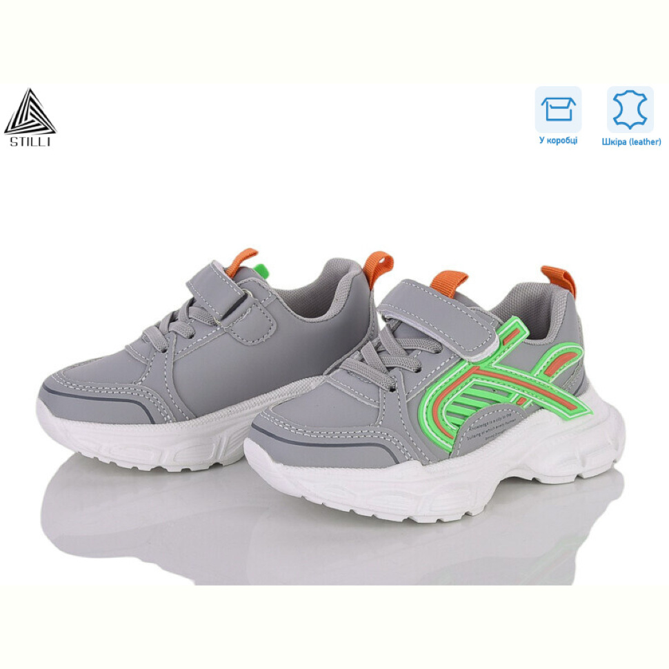 Кроссовки STILLI KIDS TX120-30 шкіра піна Кроссовки STILLI KIDS TX120-30 шкіра піна