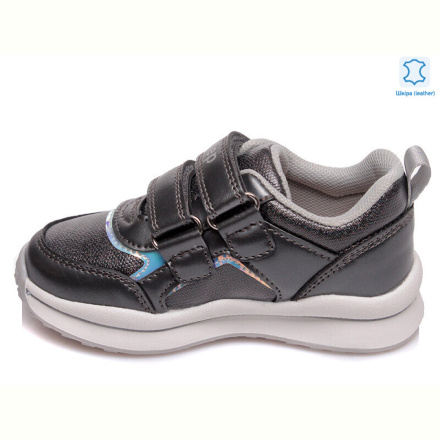 Кроссовки Prime-Opt Weestep W-R956363161 TH-WS