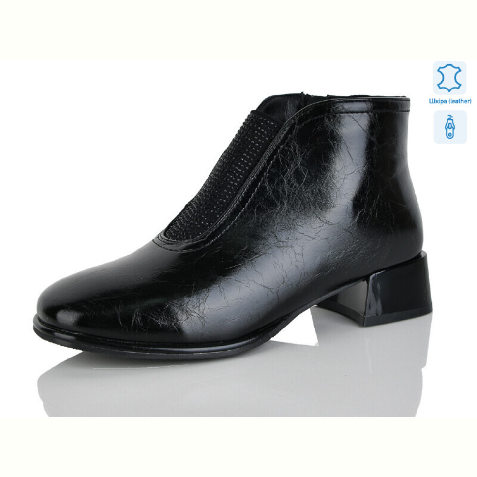 Ботинки Yimeili 2606-2