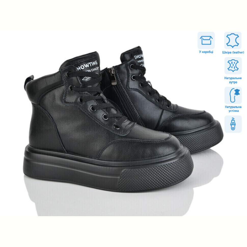 Ботинки Pryama Vigoda 4256-K009-6