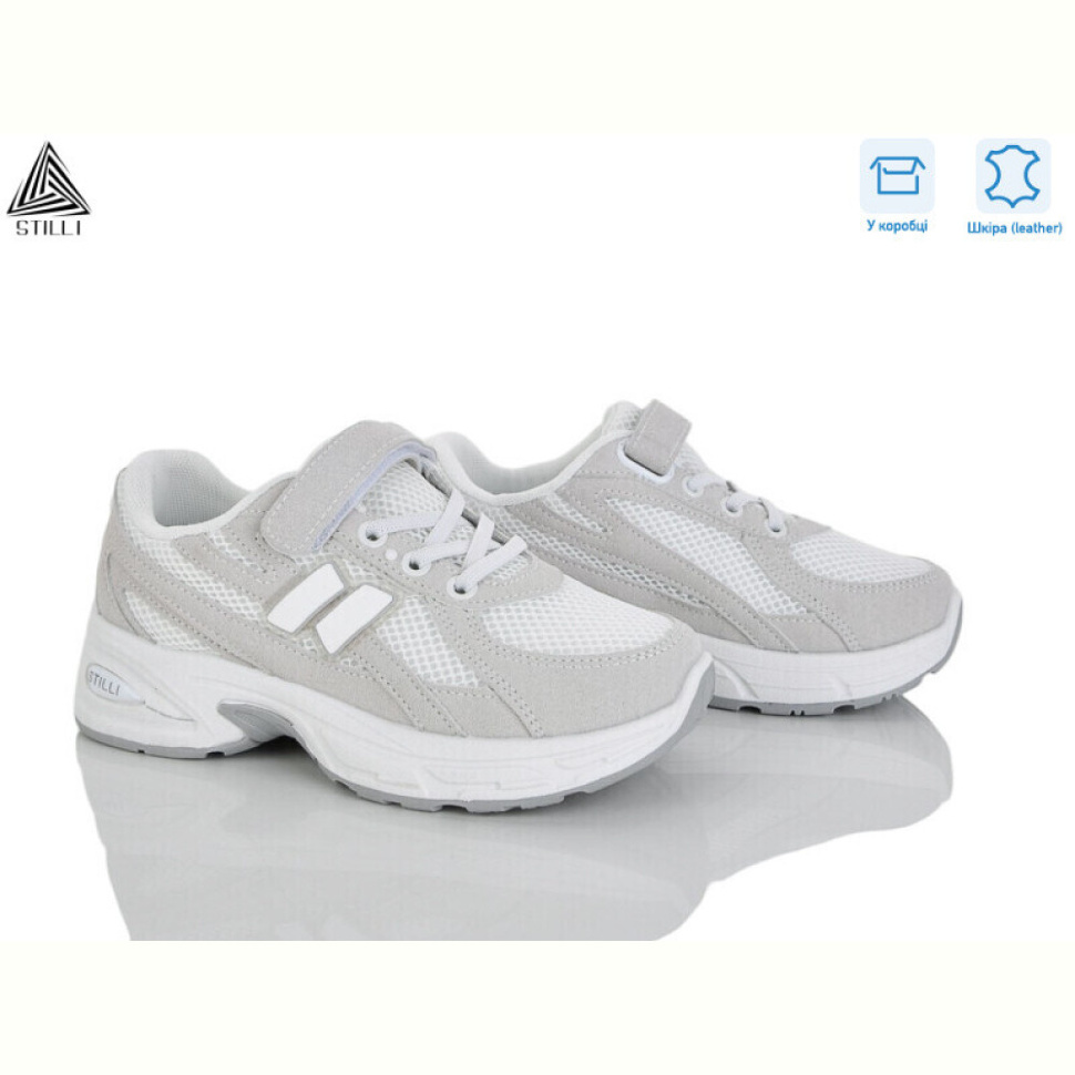 Кроссовки STILLI KIDS TQ30-6 шкіра