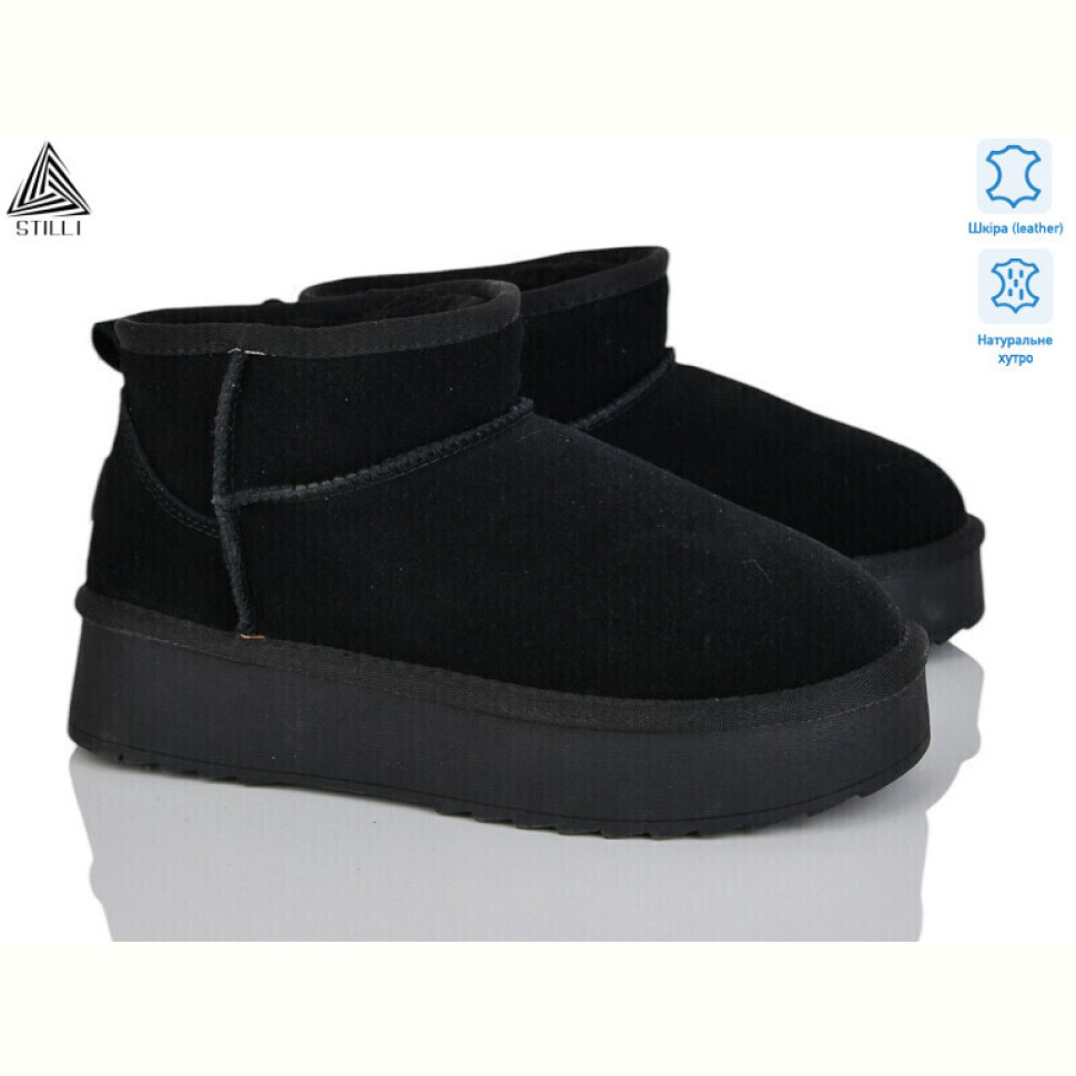 Угги STILLI Group UG100-1 шкіра