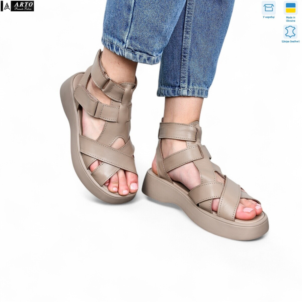 Босоножки ARTO 175 латте к.
