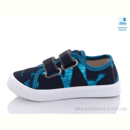 Кеды Prime-Opt Weestep R107850498-WS
