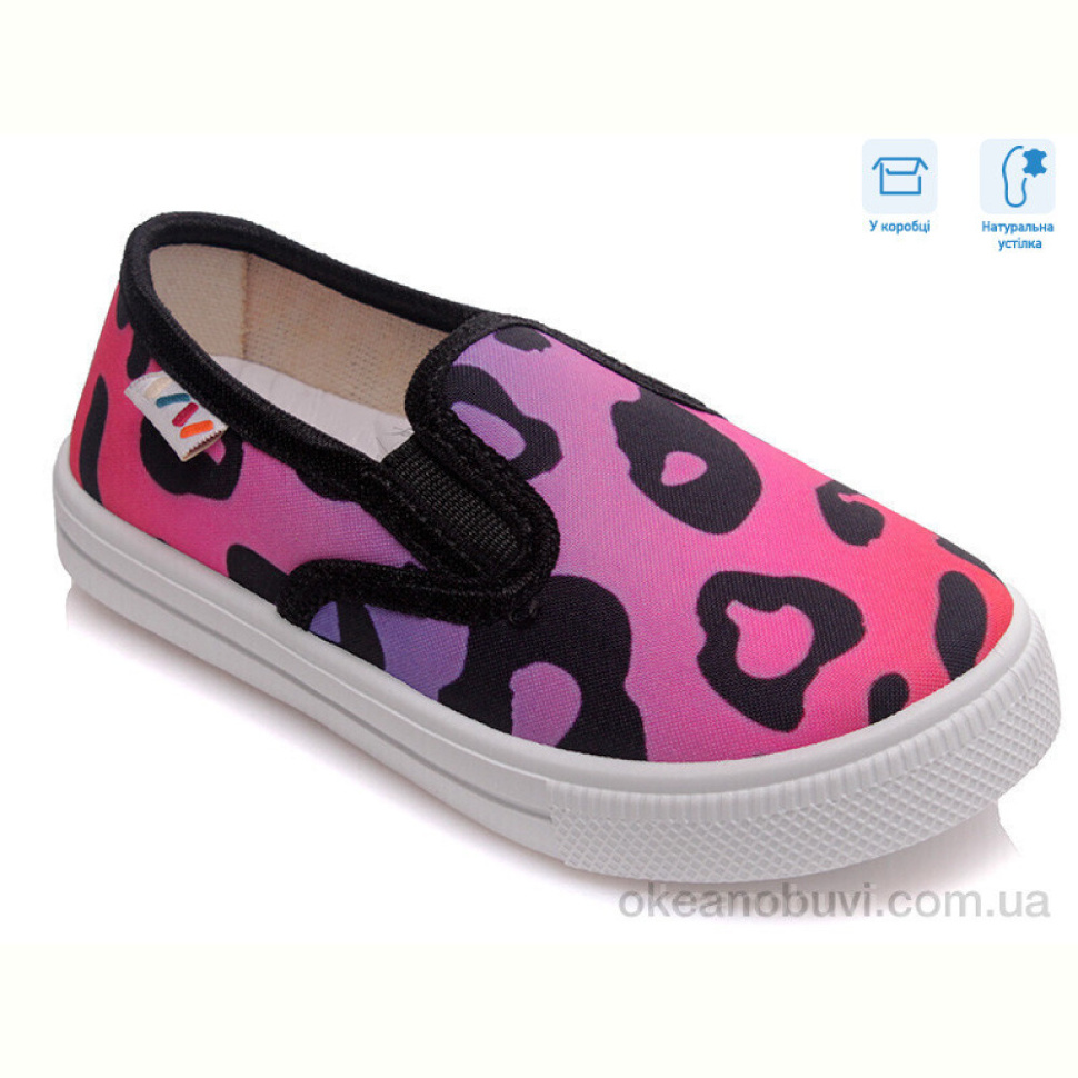 Слипоны Weestep R107850240