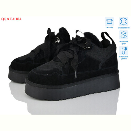 Кроссовки QQ&amp;Панда 275-1
