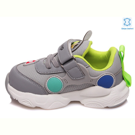 Кроссовки Prime-Opt Weestep R297963145 GR-WS