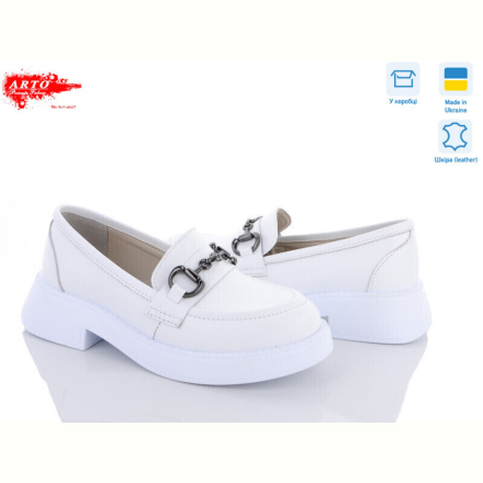 Туфли ARTO 255 біл.к.