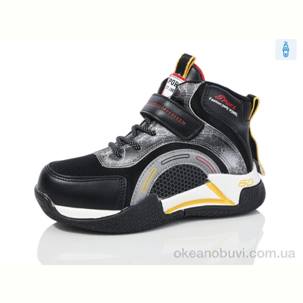 Ботинки SANLIN 41-351B