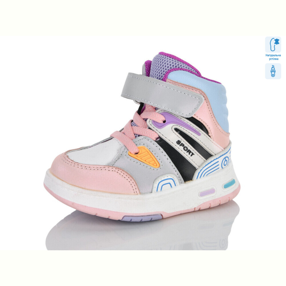Ботинки Xifa kids XXF03-9962A Ботинки Xifa kids XXF03-9962A