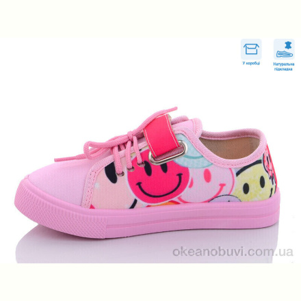 Кеды Weestep R107850526
